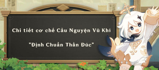 Genshin Impact: Chi tiết cơ chế Cầu Nguyện Vũ Khí - 'Định Chuẩn Thần Đúc'