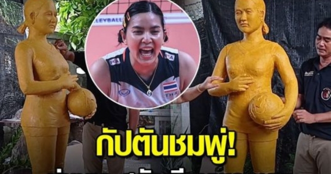 Nghệ nhân Thái Lan 'khắc tượng nến' cầu thủ bóng chuyền Pornpun Guedpard