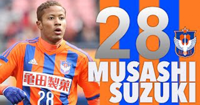 VIDEO: Musashi Suzuki - tiền đạo 'nhập ngoại' đáng chú ý của U23 Nhật Bản