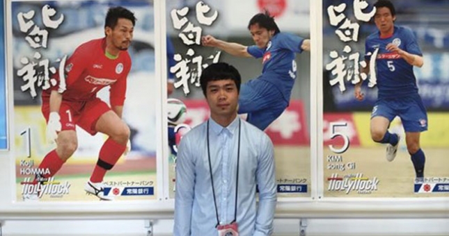 Điểm tin 16/12: Công Phượng ký HĐ với Mito ở Hà Nội