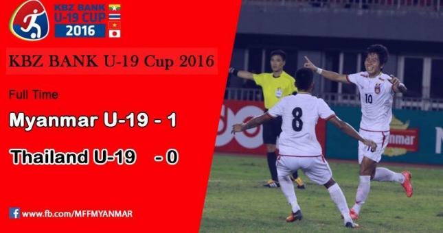 Video bàn thắng: U19 Myanmar 1-0 U19 Thái Lan (KBZ Bank Cup 2016)