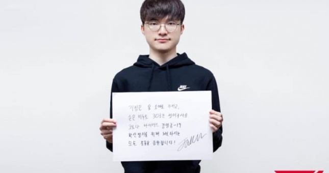 'Chủ tịch' Faker ủng hộ hơn 630 triệu cho quỹ phòng dịch Covid-19