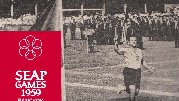 Đại hội Thể thao Bán đảo Đông Nam Á 1959 - SEAP Games 1