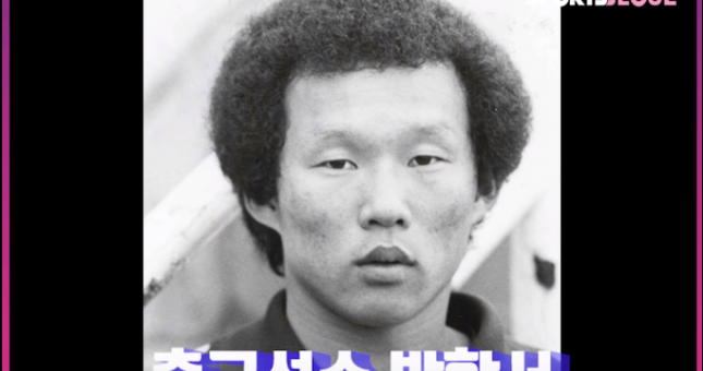 Báo Hàn Quốc công bố video về quá khứ của HLV Park