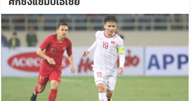 Báo Thái Lan: 'U23 Việt Nam quá may mắn khi thắng Indonesia'