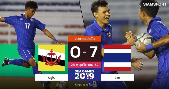 Báo Thái: 'Đừng chủ quan, chúng ta vẫn đứng sau Việt Nam'