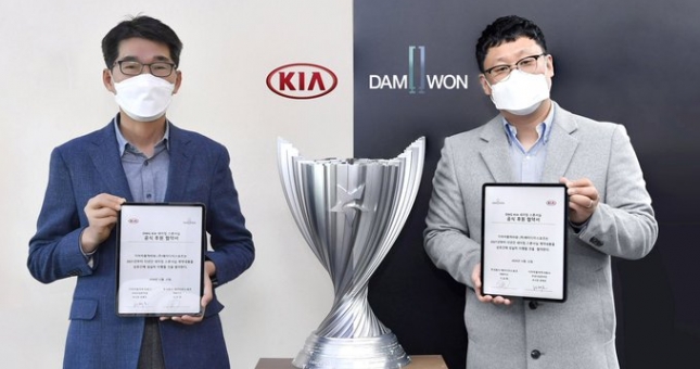 KIA chính thức trở thành nhà tài trợ của DAMWON Gaming