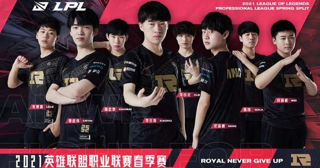 Kết quả LPL Mùa Xuân 2021 hôm nay 29/1: Chiến thắng nhẹ nhàng