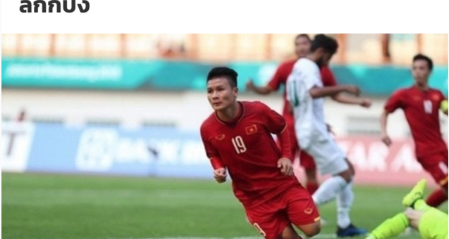 Quang Hai in the radar of Thai League and J-League: Thai media