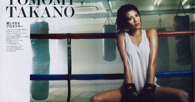 Chết lặng với vẻ quyến rũ của nữ boxing hàng đầu Nhật Bản