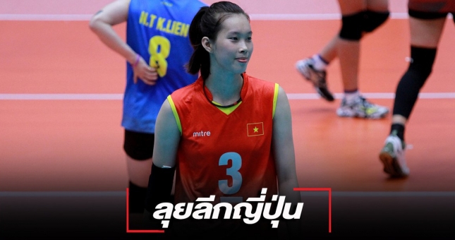 SMM Sports đưa tin về chủ công cao 1m93 của ĐT Việt Nam