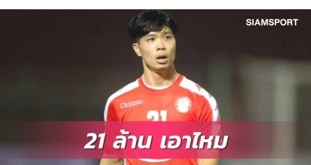 Truyền thông Thái Lan lên tiếng về tin đồn xung quanh Công Phượng