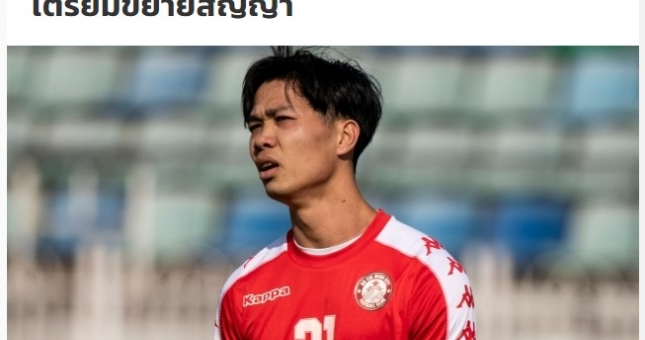 Truyền thông Thái Lan theo sát diễn biến tương lai Công Phượng