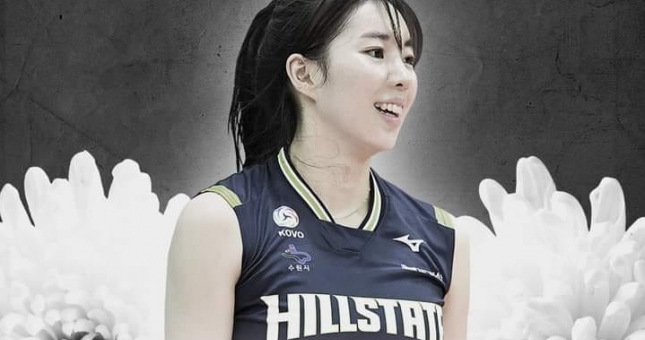 Nữ VĐV bóng chuyền Hàn Quốc tử vong ở tuổi 25