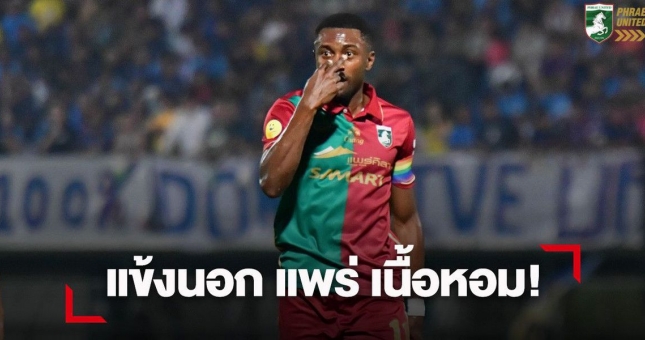 Các đội bóng V-League đổ bộ sang Thái Lan tuyển quân