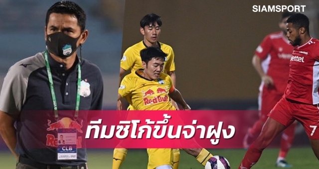 Báo Thái Lan 'hết lời ca ngợi' tài năng của Kiatisak