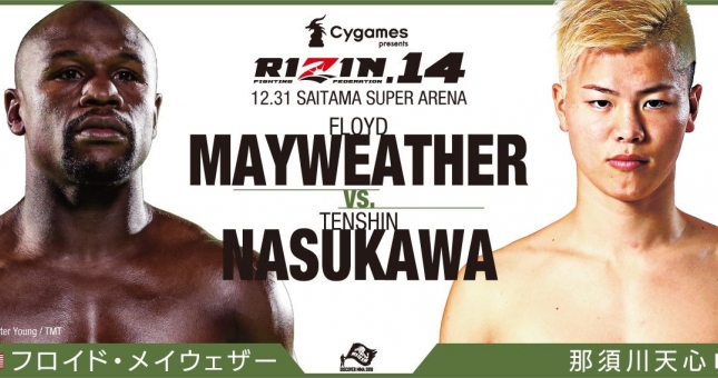 Floyd Mayweather hạ 'Thần đồng Nhật Bản' chưa đầy 1 hiệp đấu