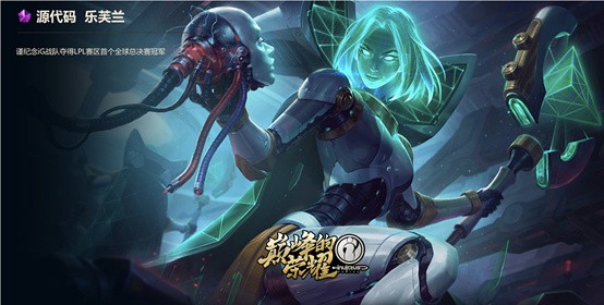 Món quà từ Tencent dành tặng cho người chơi sau khi bị chỉ trích nặng nề