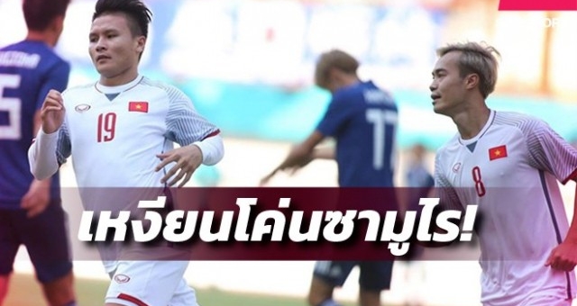 Báo Thái Lan ngỡ ngàng, lo sợ viễn cảnh gặp Việt Nam ở vòng 1/8