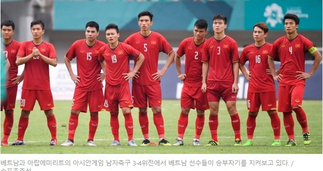 Báo Hàn Quốc viết ra kịch bản đẹp như mơ cho BĐVN