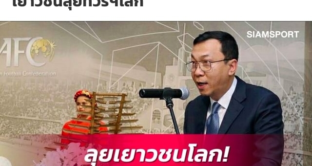 Báo Thái: 'Việt Nam có tầm nhìn lớn khi đưa cầu thủ trẻ sang châu Âu'