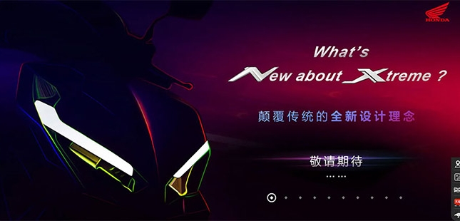 Honda sắp ra mắt xe ga hoàn toàn mới tại Trung Quốc