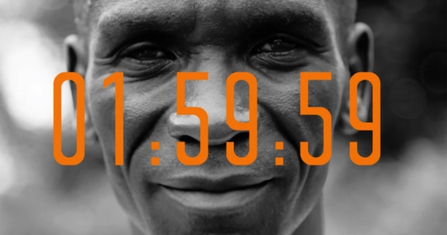 INEOS 1:59, dự án đưa loài người chạy Marathon 42,195 km dưới 2 tiếng