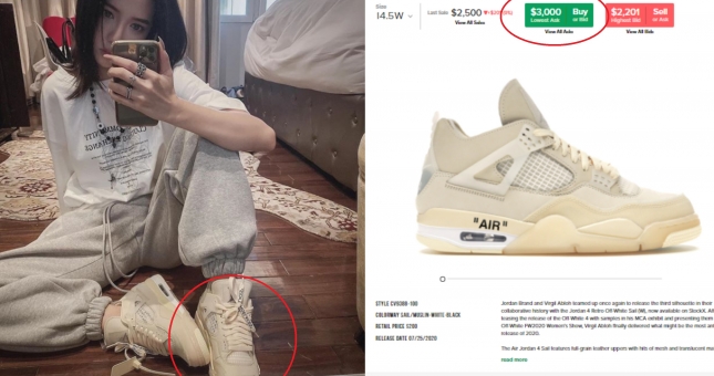 Bích Phương 'lên đồ' với giày bóng rổ hơn 70 triệu