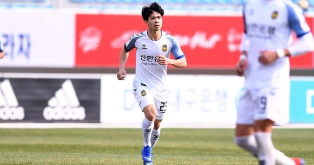 HLV Incheon ra điều kiện để Công Phượng đá chính