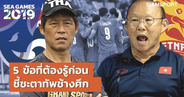 Báo Thái Lan bi quan về khả năng chiến thắng trước U22 Việt Nam