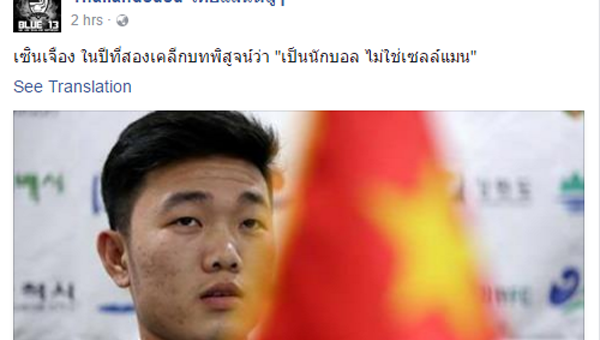 Quan điểm của người Thái vụ Xuân Trường sang Gangwon FC