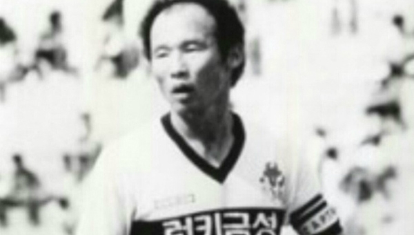 HLV Park Hang Seo từng có nhiều tóc, sở hữu biệt danh 'lạ'