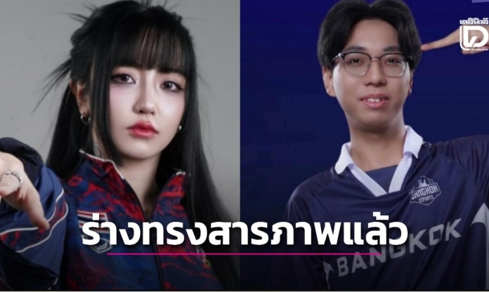 Người thi đấu thay tuyển thủ nữ Thái Lan gian lận tại SEA Games lên tiếng