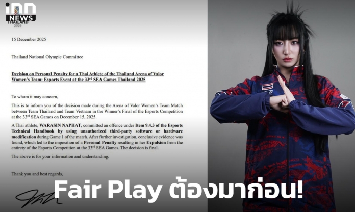 CĐV Thái đồng loạt phản ứng vụ nữ tuyển thủ gian lận tại SEA Games 33
