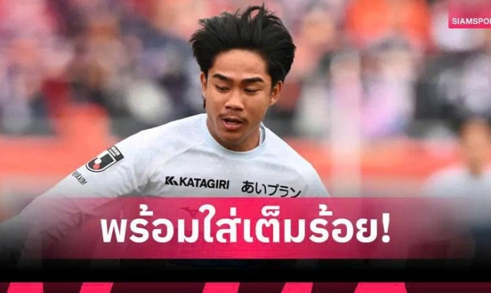 Thái Lan bất ngờ tung sao giải Nhật Bản đấu U23 Việt Nam