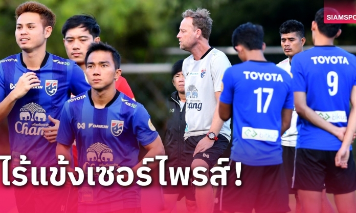 Thái Lan tung đội hình 'triệu đô' dự VL World Cup