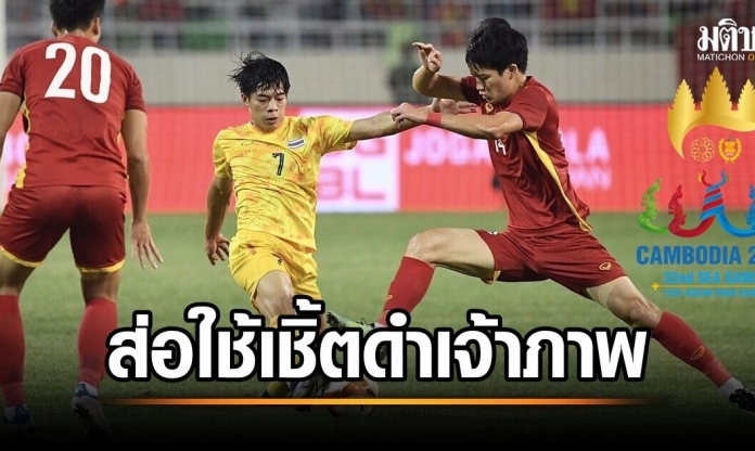 SEA Games 32: Campuchia ra ‘luật rừng’ về trọng tài môn bóng đá nam?