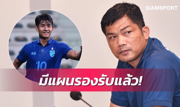 Mất thần đồng bóng đá, HLV U22 Thái Lan tuyên bố ‘không vấn đề’