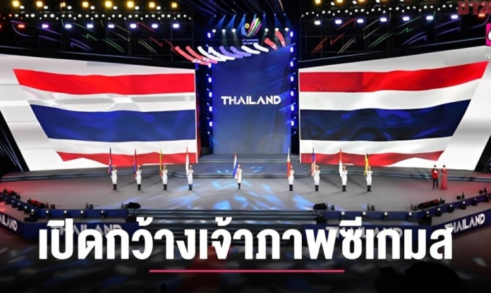 Báo Thái Lan tự chê SEA Games 33 không đáng để nhớ đến