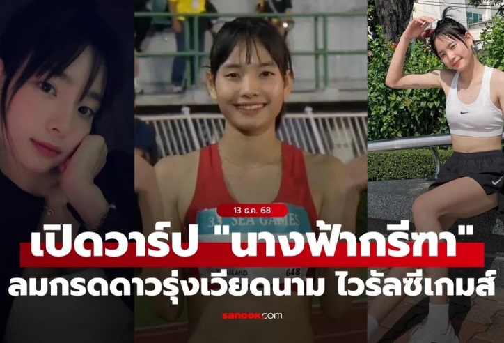 Truyền thông Thái Lan phản ứng mạnh về 1 VĐV Việt Nam tại SEA Games