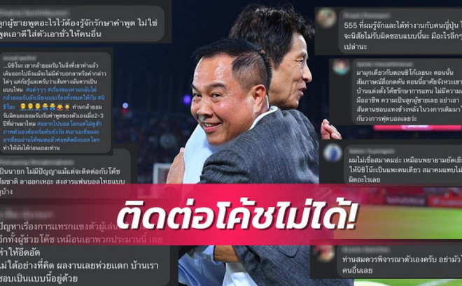 CĐV Thái Lan: 'Chúng ta đang bị lừa giống vụ của Kiatisak'