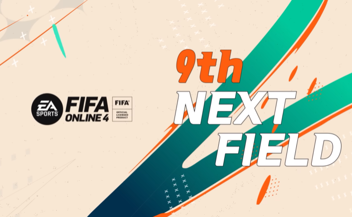 VIDEO: Bản cập nhật thứ 9 của FIFA Online 4 - Next Field có gì hot?