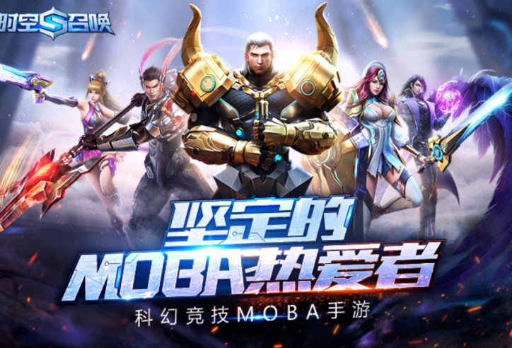 Tựa game Trung Quốc copy nguyên xi bộ kỹ năng của LMHT