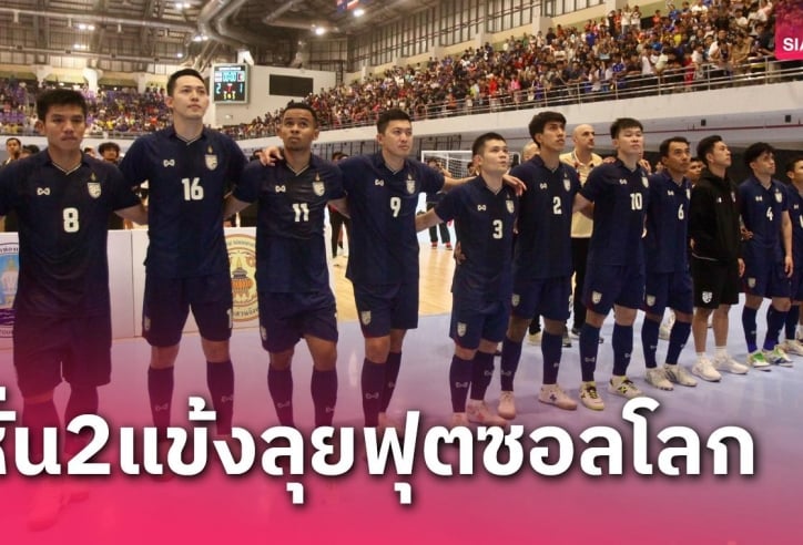 Thái Lan công bố danh sách chính thức dự World Cup