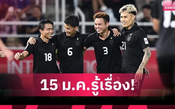Truyền thông Thái Lan bất ngờ lên tiếng về chức vô địch AFF Cup 2026