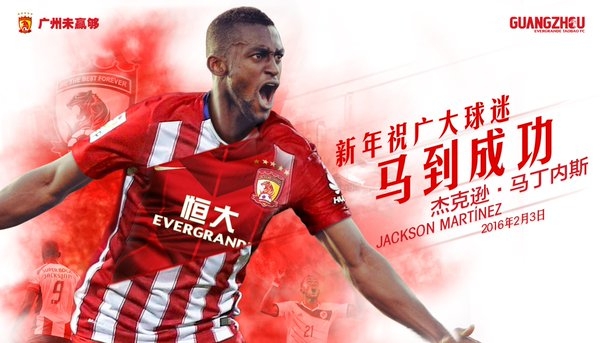 VIDEO: Jackson Martinez - Bom tấn 42 triệu euro của bóng đá Trung Quốc