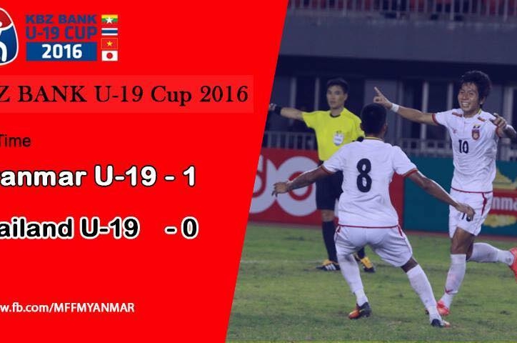 Video bàn thắng: U19 Myanmar 1-0 U19 Thái Lan (KBZ Bank Cup 2016)
