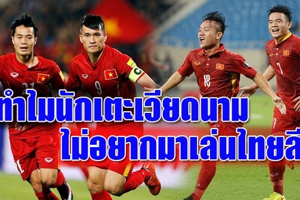 Báo Thái Lan chỉ 4 nguyên nhân cầu thủ Việt không sang Thai League