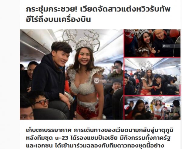 Báo Thái Lan nói gì về người mẫu bikini trên máy bay chở U23 VN?