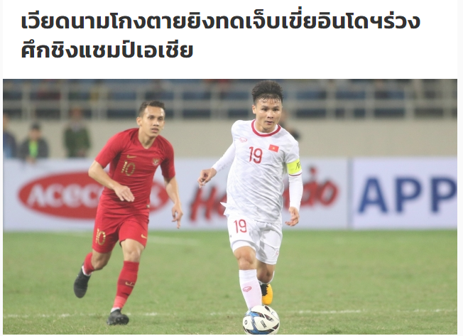 Báo Thái Lan: 'U23 Việt Nam quá may mắn khi thắng Indonesia'